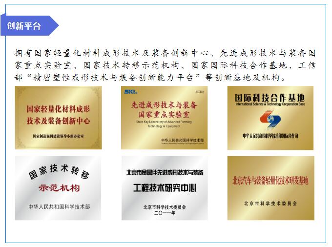駐德州央企虎年納新啦，虎虎生威的你，準(zhǔn)備好了嗎？